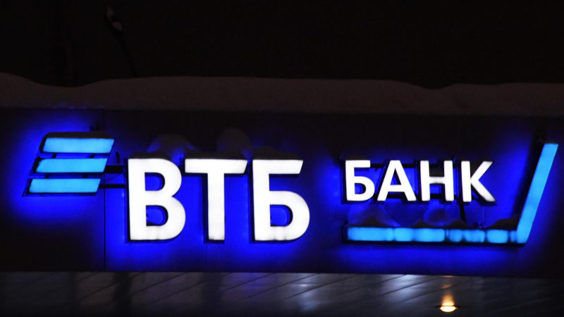 Экспертиза ВТБ: программу обучения по ГЧП прошли администрации 23 регионов