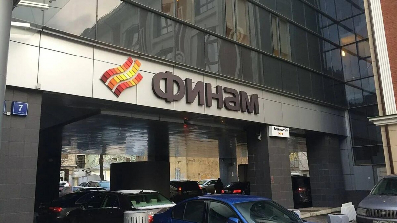 «Финам» присматривается к казахстанскому рынку