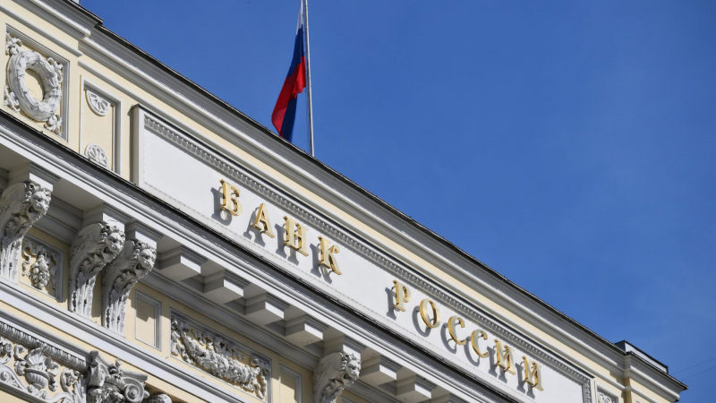 В ЦБ заявили об уверенности в росте российской экономики